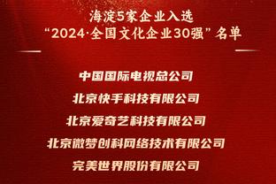 ?顶级持球大核！单核东契奇轰33分6板17助攻主宰比赛！